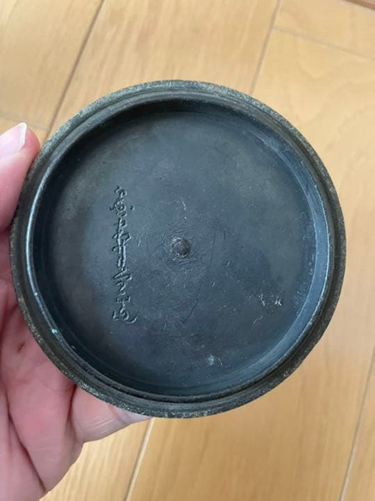 鉄瓶　蓋　取っ手　金寿堂　象嵌　銀 雨宮