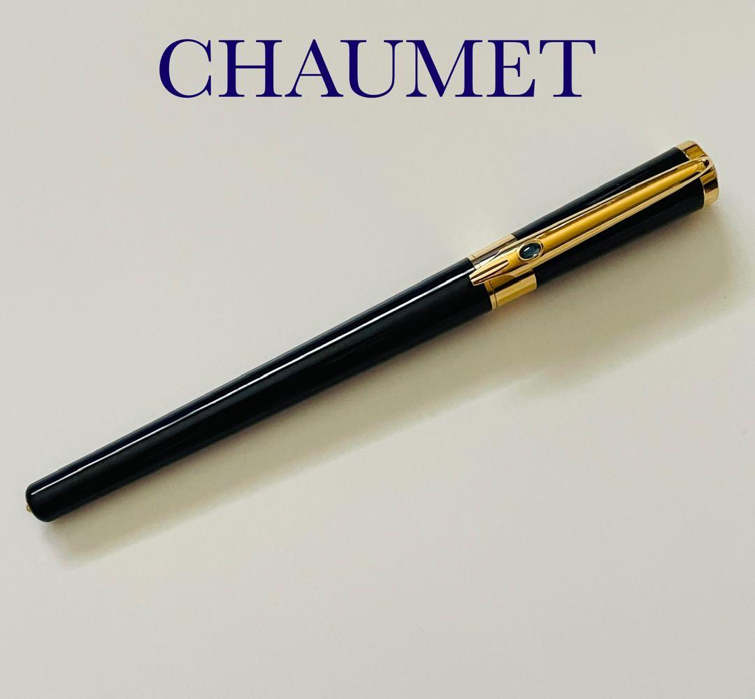 ショーメ Chaumet ロゴ 万年筆 筆記具 白蝶貝 ネイビー レディース