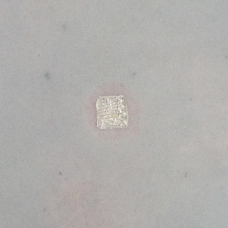 七宝焼　有線七宝　米澤慧聿子作　花器　壷　D　9714