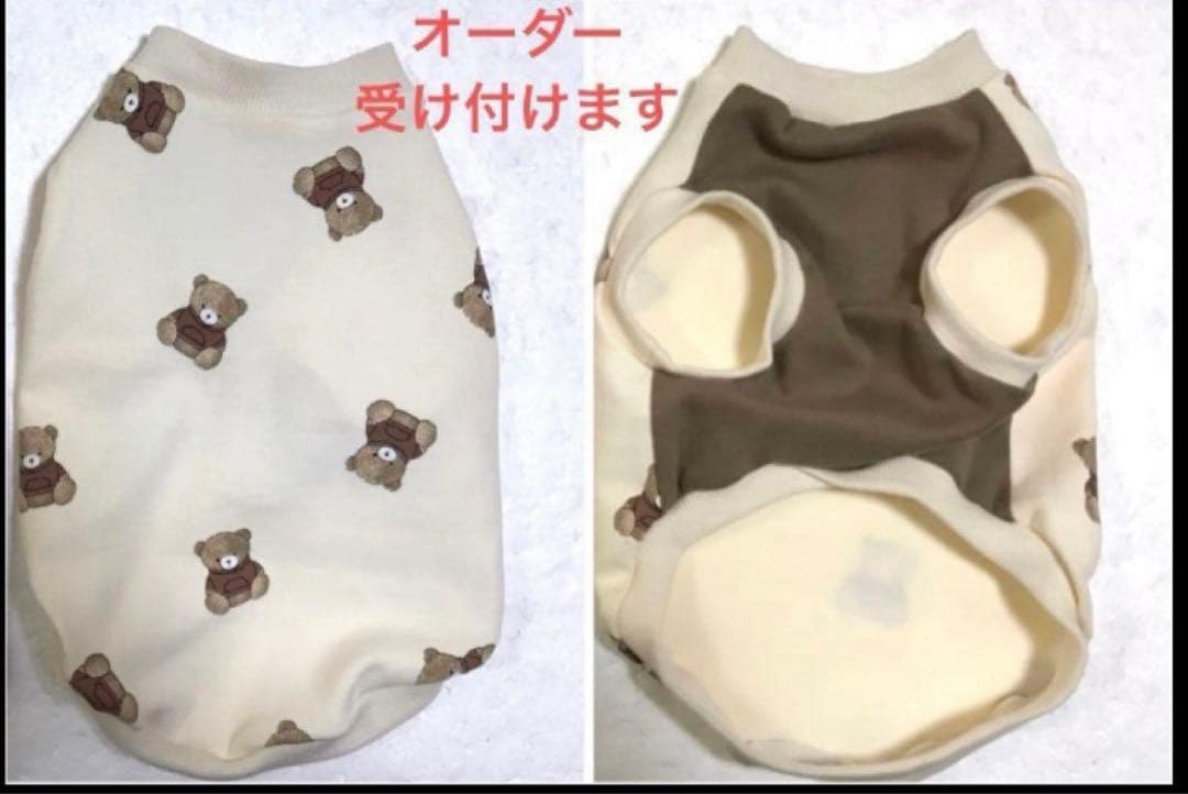 まふまふ専用　猫服　4点