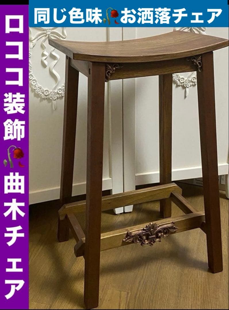 超希少♦️最高級 天板トレー ロココ テーブル♦️英国 アンティーク♦️ハープ♦️送料込