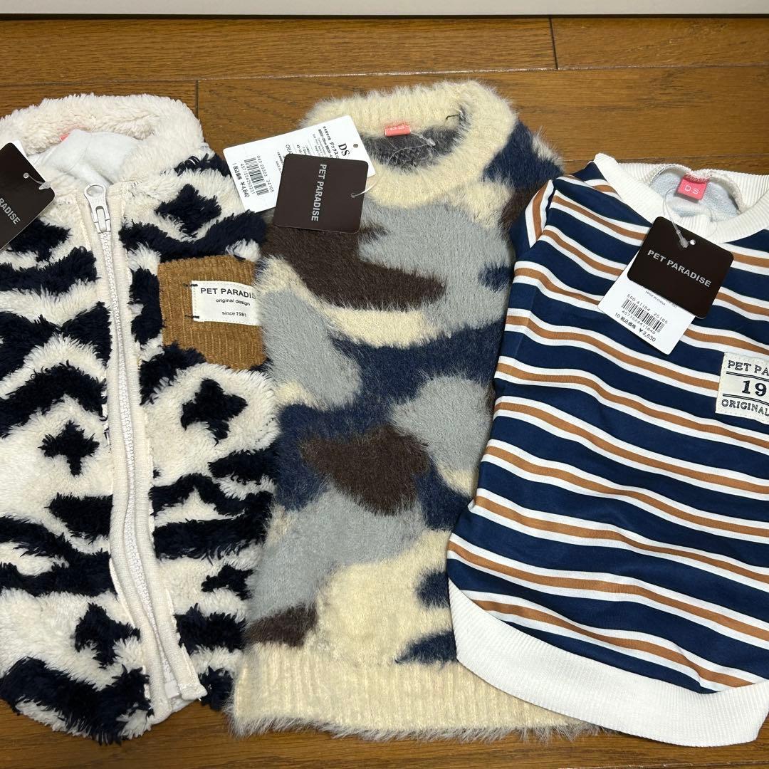 ペットパラダイス　DS 犬服　3点セット　冬服