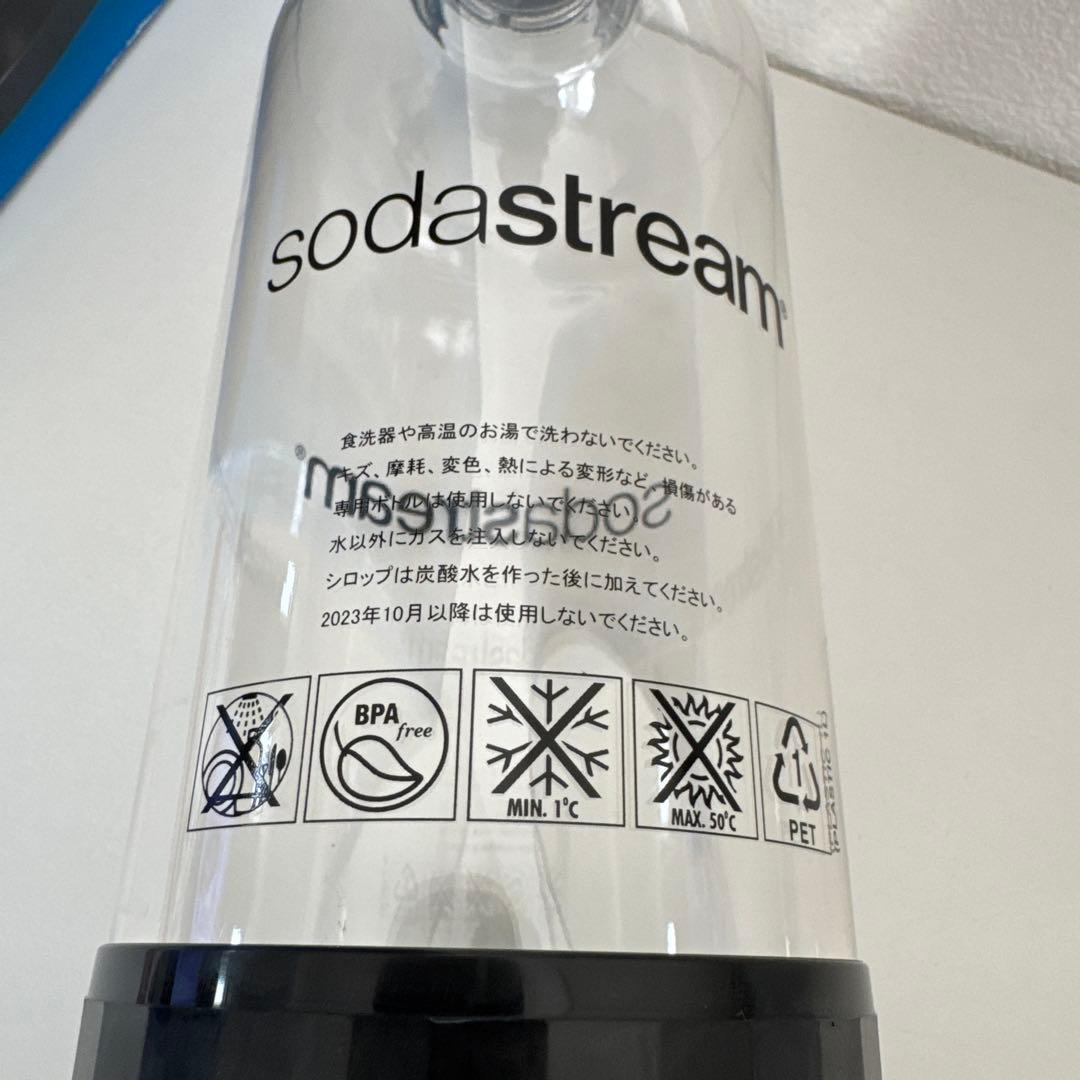 Sodastream Genesis ブラック 新品未使用