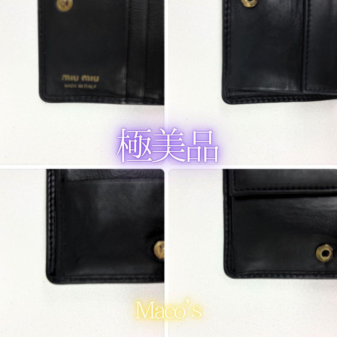 正規品⭐︎現行 ICタグ✨極美品✨ミュウミュウ⭐︎マテラッセ⭐︎二つ折り⭐︎ミニ財布⭐︎