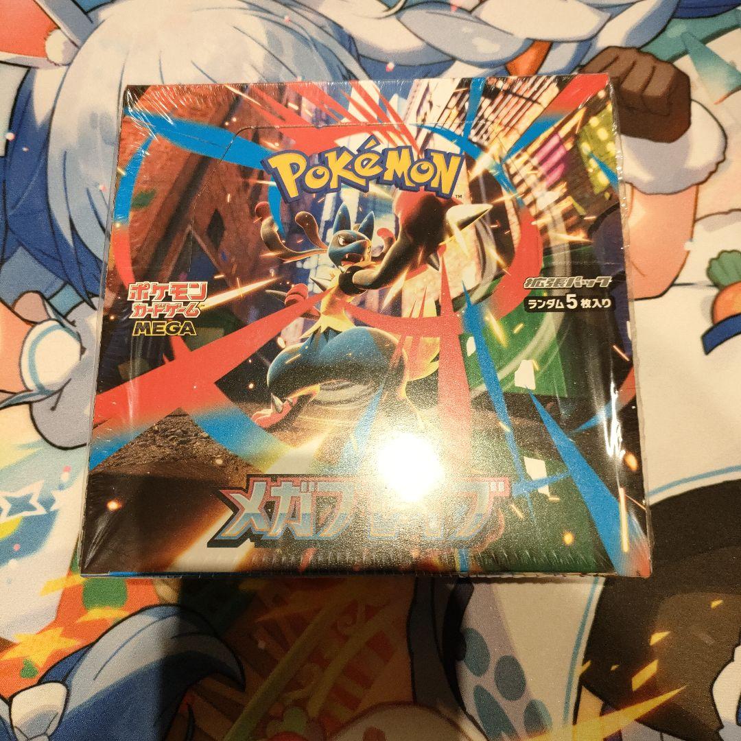 ポケモンカードゲーム メガブレイブ シュリンク付き