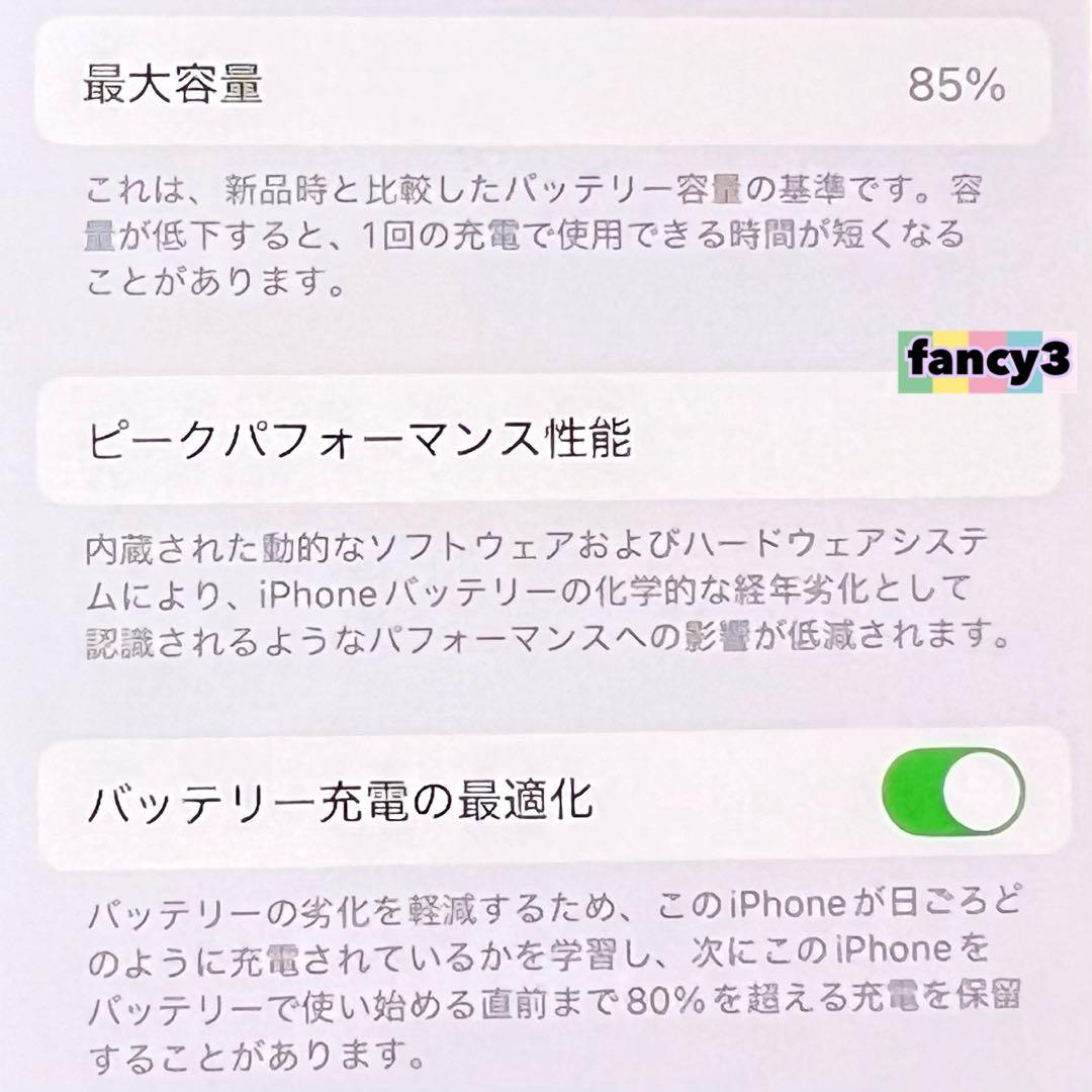 美品★１２８ＧＢ★ミッドナイト/iphone14★SIMフリー