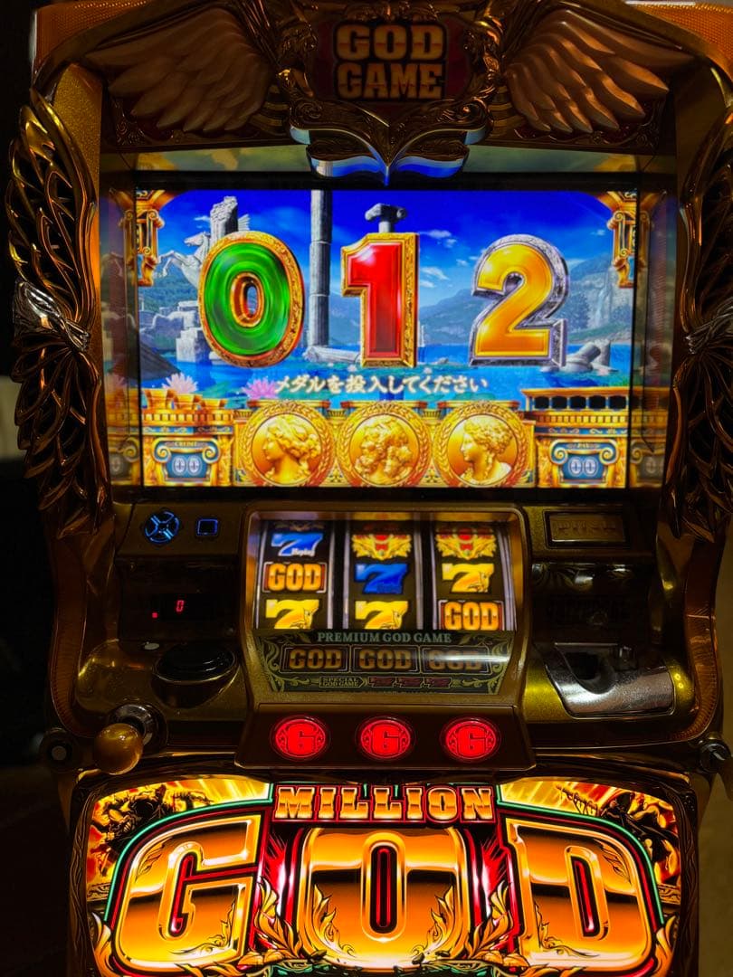 ミリオンゴッド -神々の凱旋-