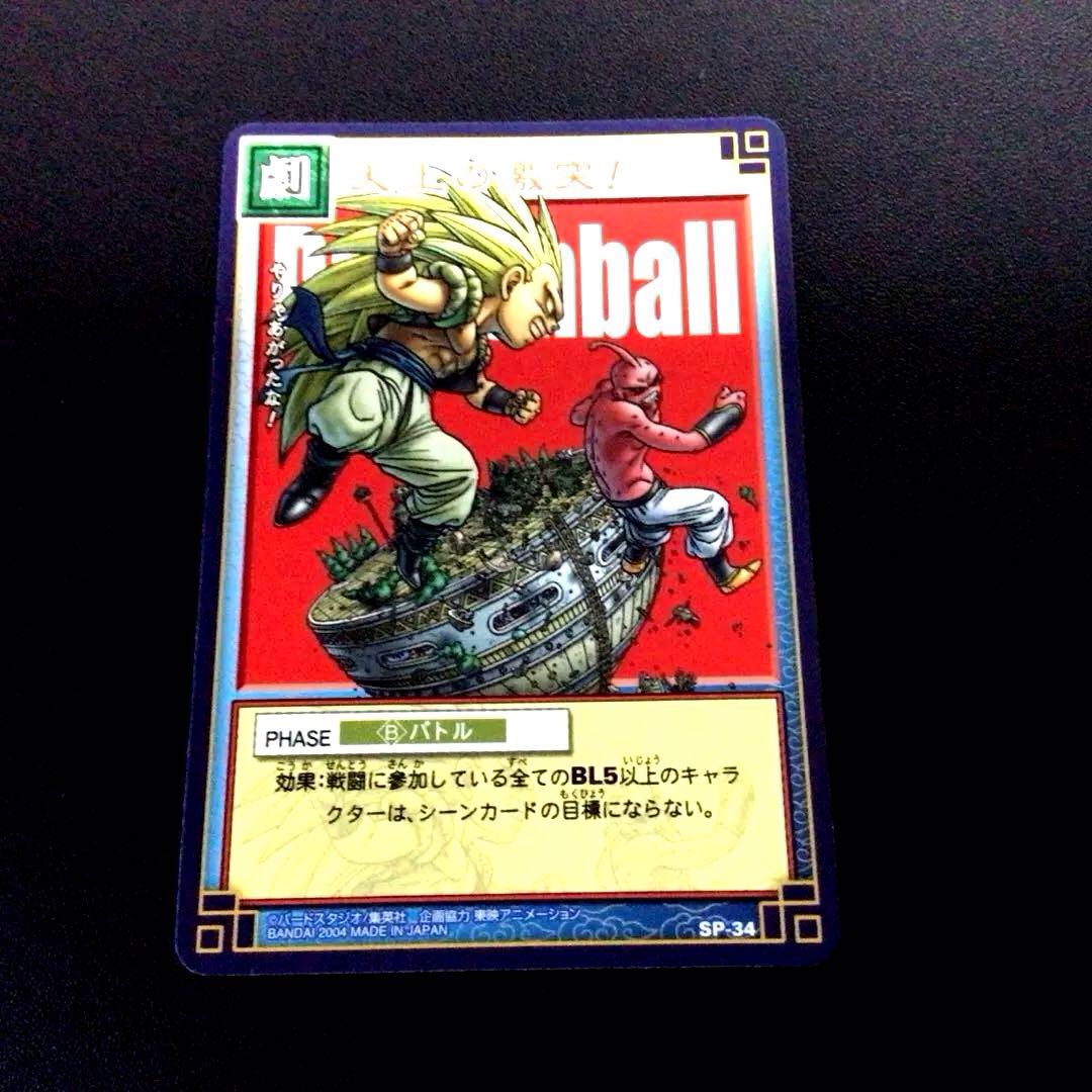 ドラゴンボールカードゲーム、リミテッドパック、フュージョンワールド、金、パラレル