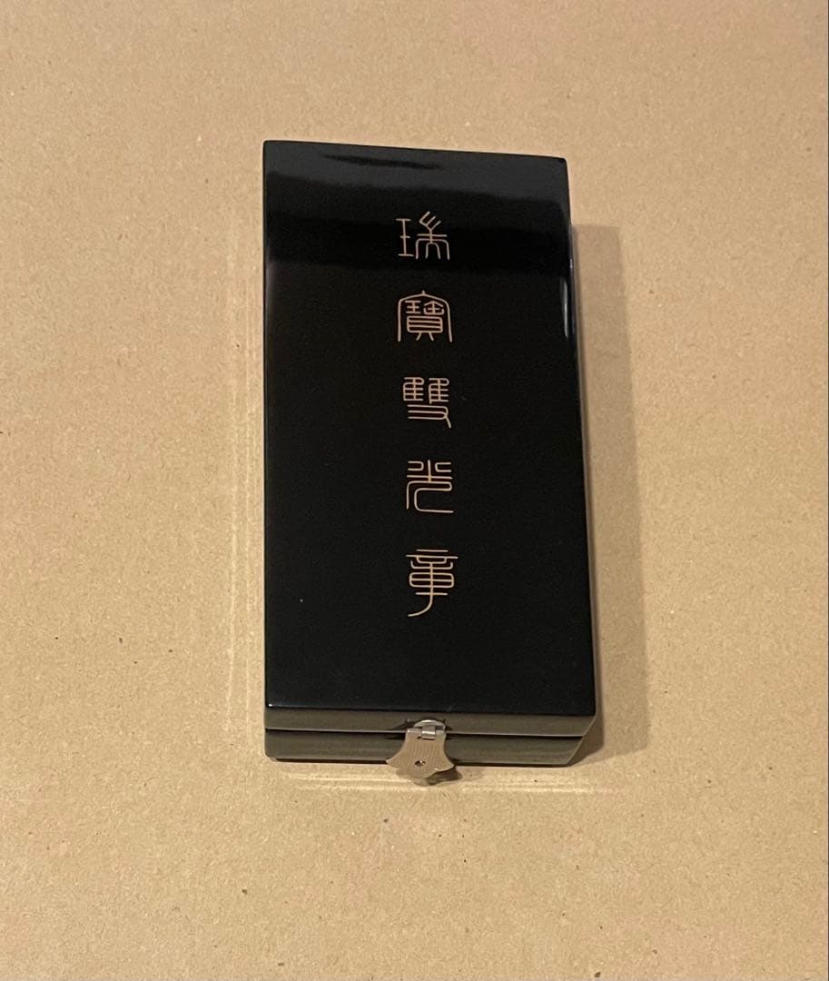 瑞宝単光章 箱付き 勲章