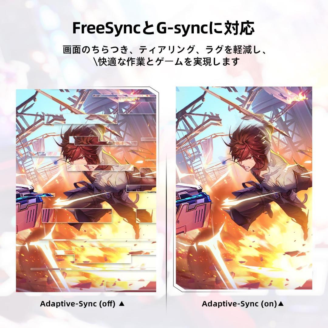 27インチ ゲーミングモニター WQHD 2560 × 1440 180Hz