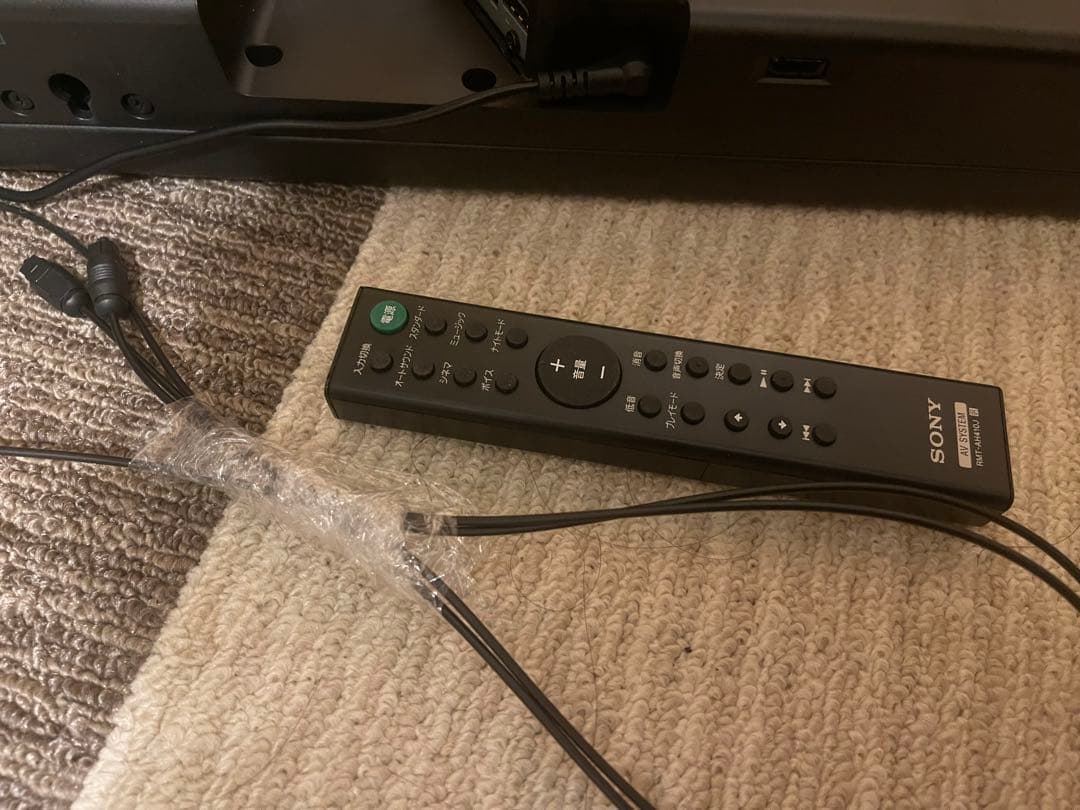 Sony HT-S200Fワイヤレスサウンドバー　Bluetooth