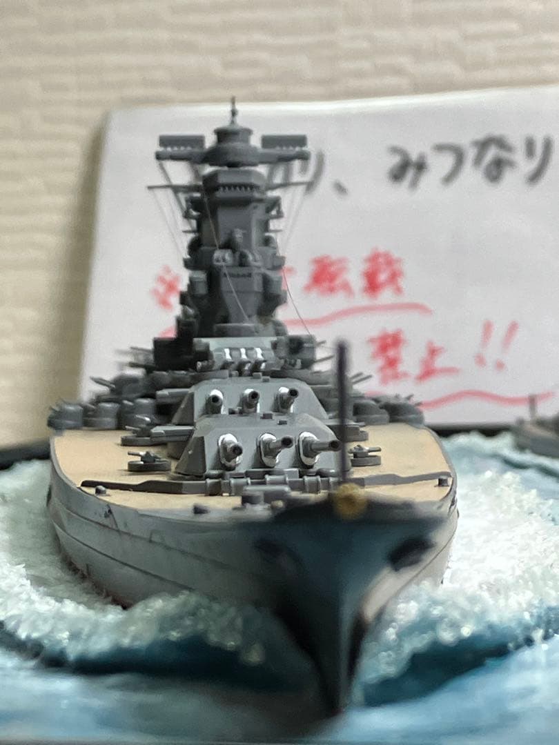 【プラモデル完成品】旧日本海軍・戦艦「大和」＆駆逐艦「涼月」沖縄出撃
