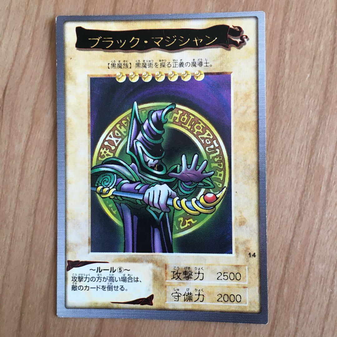 遊戯王 カードダス60枚　青眼の白竜　真赤眼の黒竜　ブラックデーモンズドラゴン