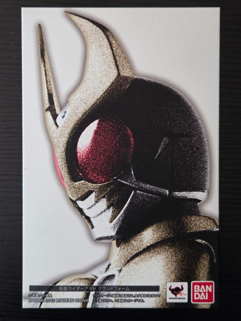☆新品 初版☆ S.H.Figuarts 仮面ライダーアギト グランドフォーム