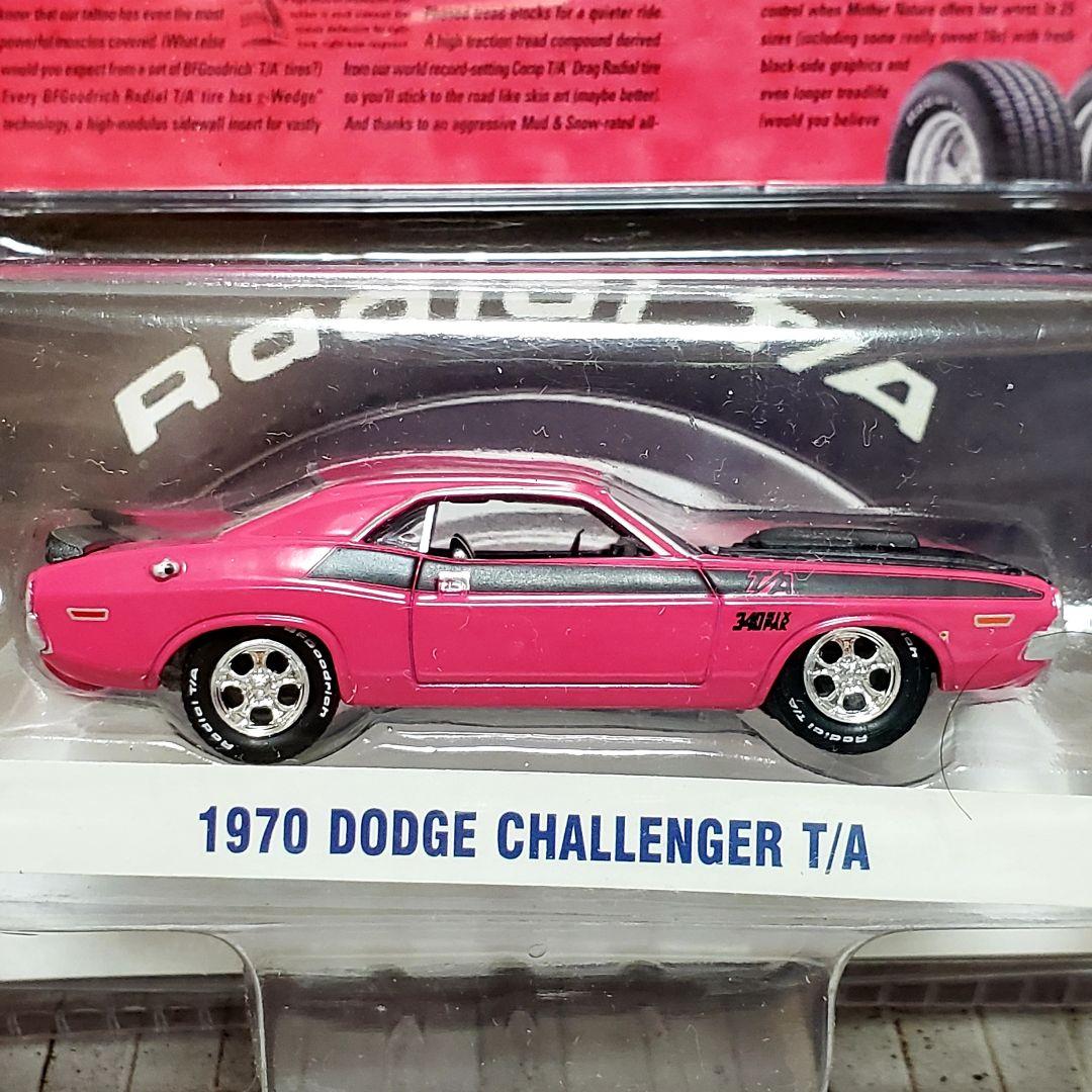 BFグッドリッチ！広告パッケージ　グリーンライト　ダッジ　チャレンジャー