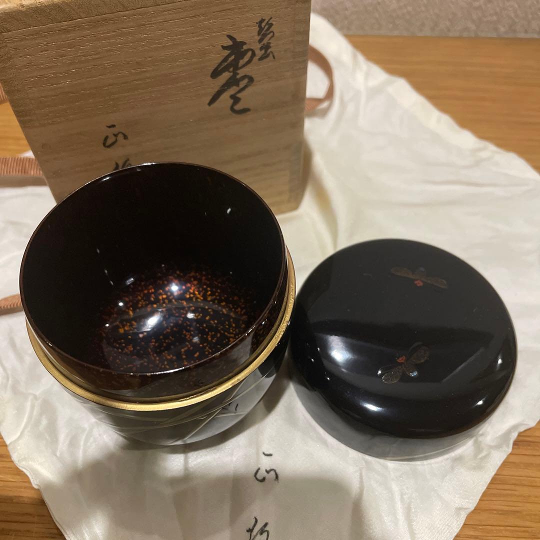 棗☆輪島塗☆縄手昌晴作☆正抱☆茶道具☆希少