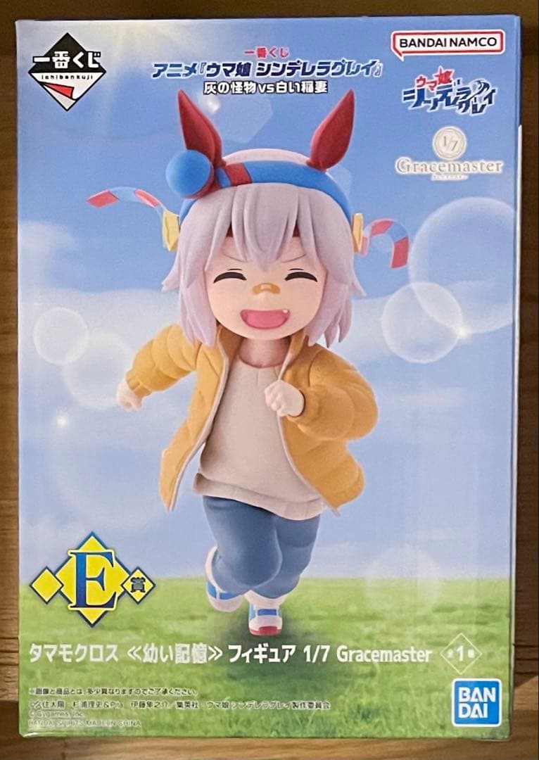 ウマ娘 一番くじ タマモクロス フィギュア
