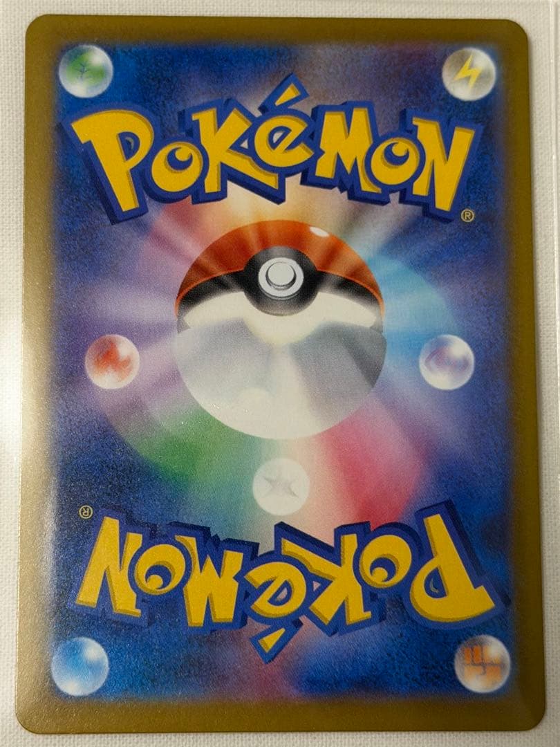 ポケモンカード　カイリューex MUR メガドリームex