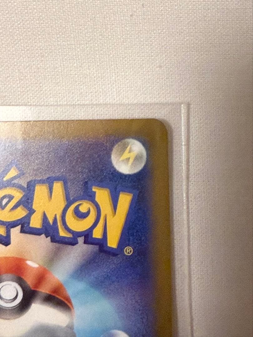 ポケモンカード　カイリューex MUR メガドリームex