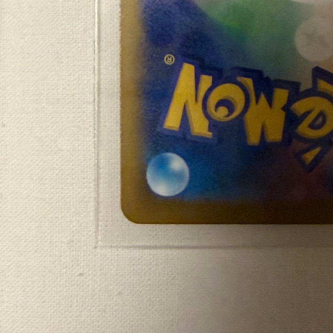 ポケモンカード　カイリューex MUR メガドリームex