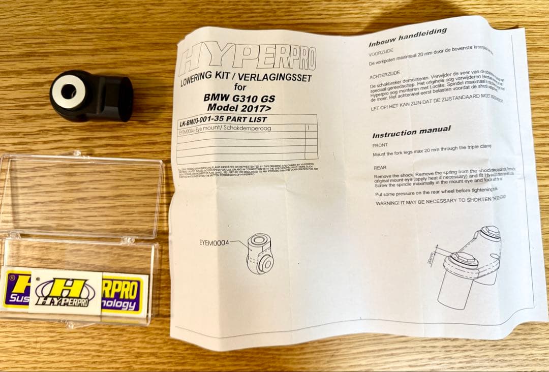HYPERPRO社製 BMW G310GS ローダウンアイマウント