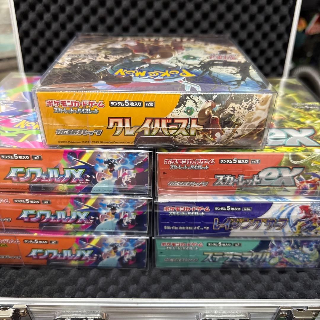 インフェルノX 新品未開封シュリンク付き　その他7BOX まとめ売り