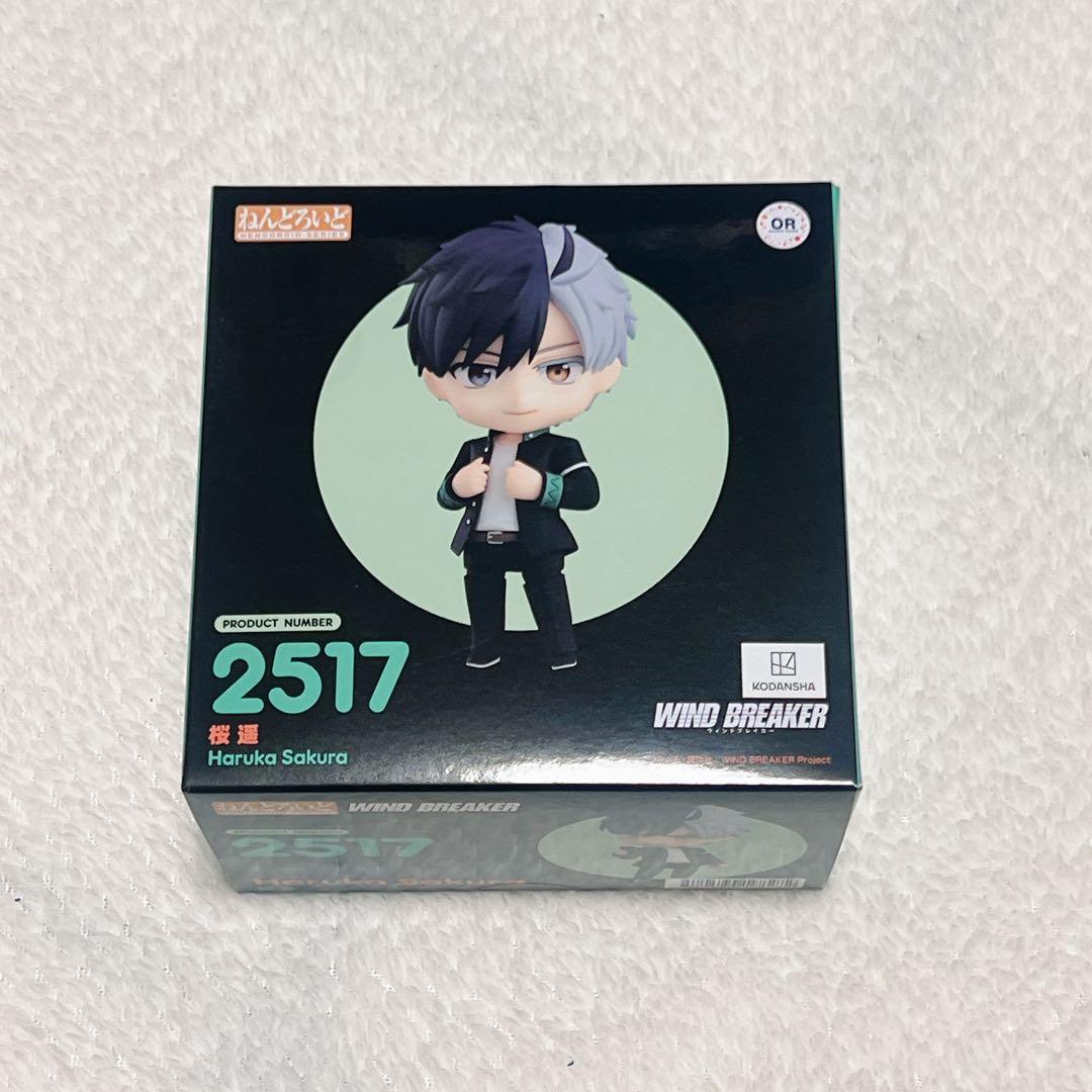 WIND BREAKER 桜遙 ねんどろいど 2517