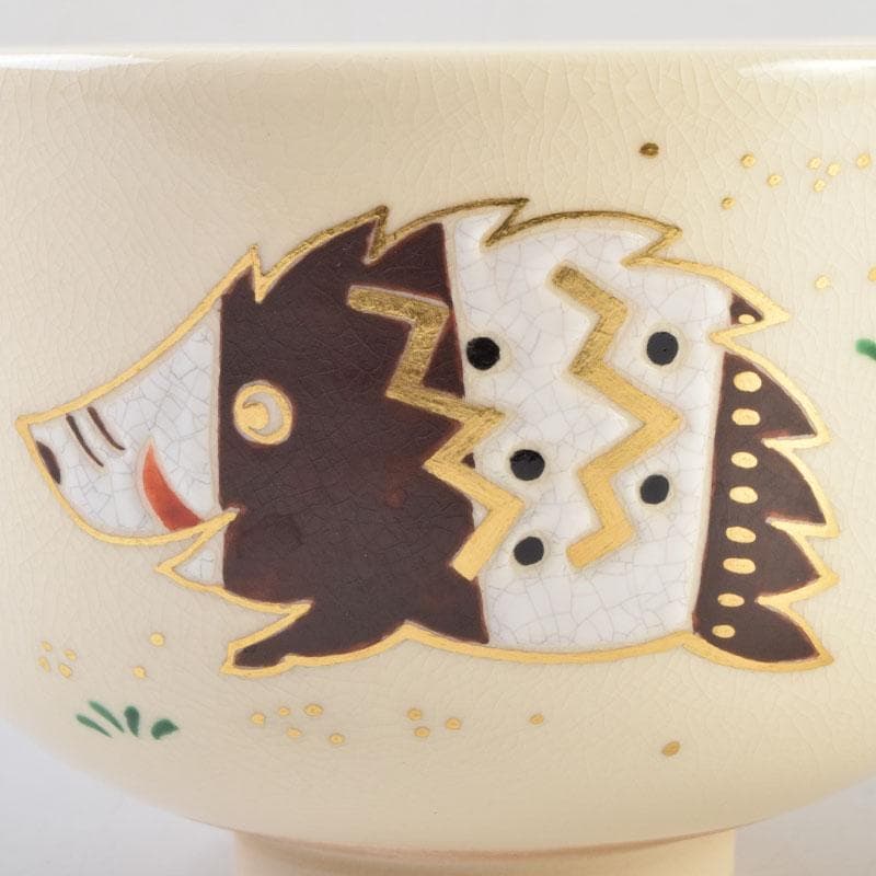 茶道具　山本蓼作　色絵　亥親子文　干支　茶碗　共布共箱　C　8773