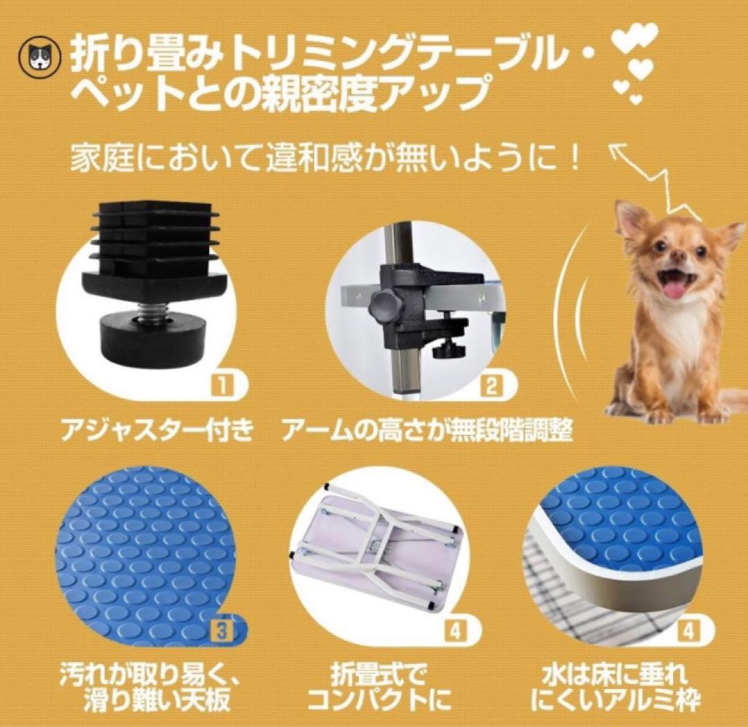 トリミングテーブル　トリミング台　ブルー　犬用品　ペット用品