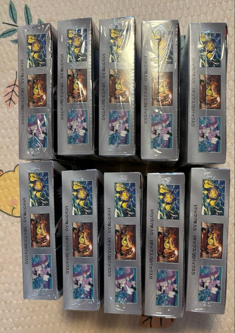 新品未使用　ポケモンカード　ホワイトフレア　10BOX シュリンク付き