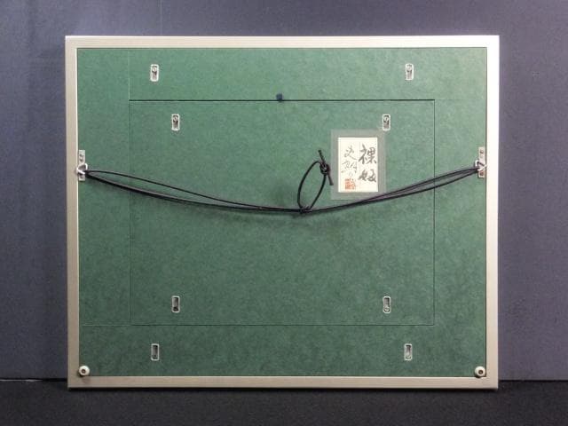 島内史郎　落款印譜 共シール『裸婦』日本画 紙本に岩絵具彩色 8号 0718D