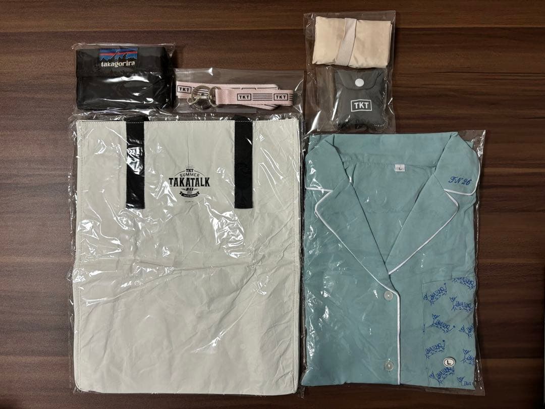 永田崇人 過去グッズ まとめ売り