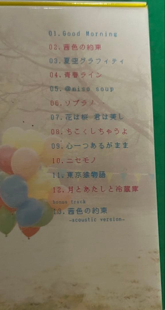 早い人勝ち 要説明確認　GREG BENNETT designギター