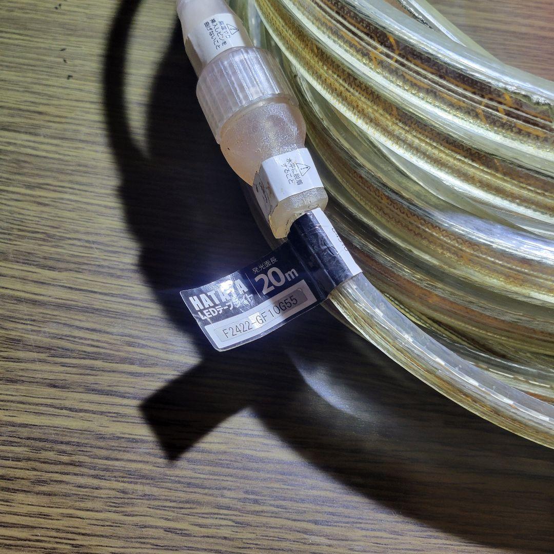 ☆ハタヤ (HATAYA)★LEDテープライト☆片面★20m☆