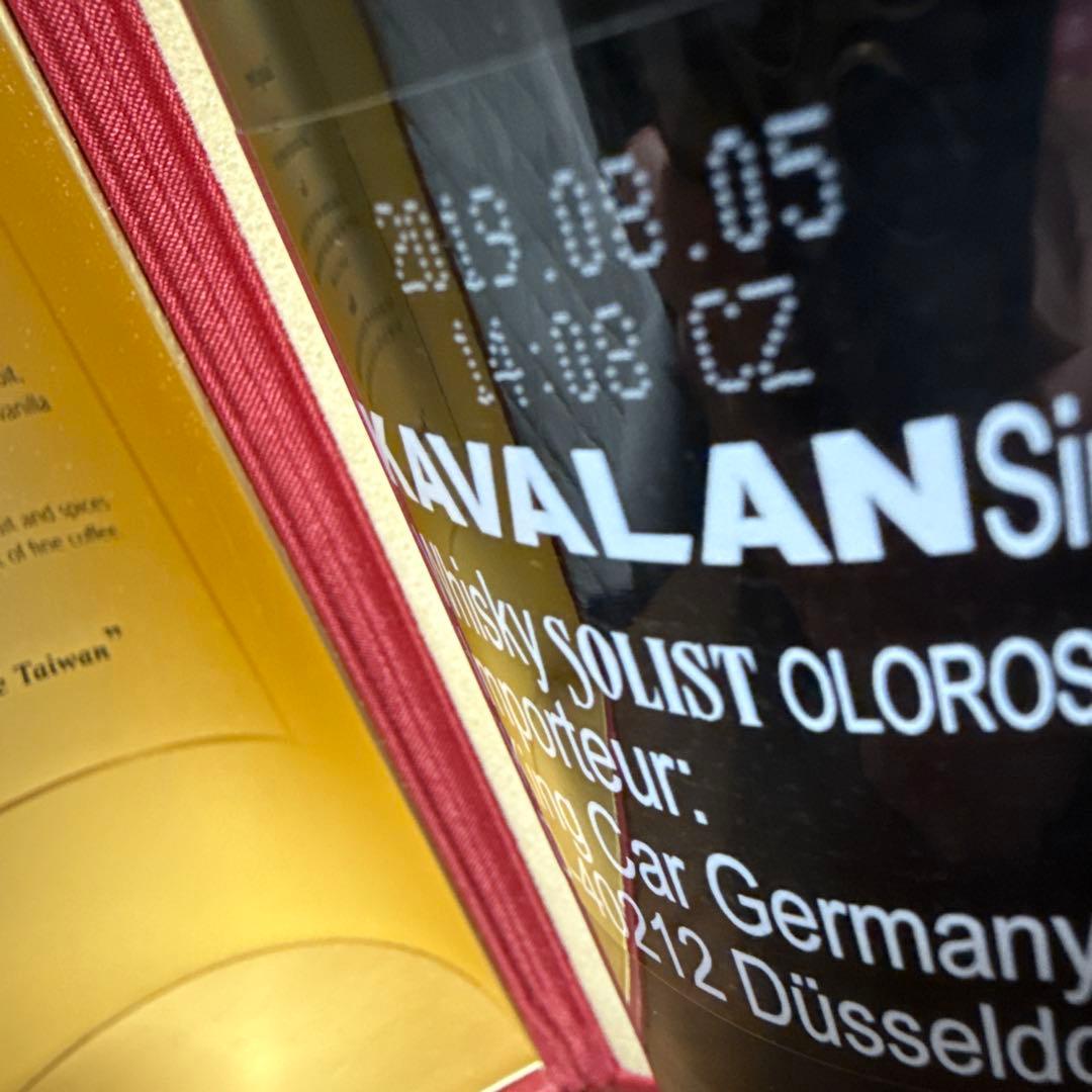 カバランソリスト　オロロソシェリー