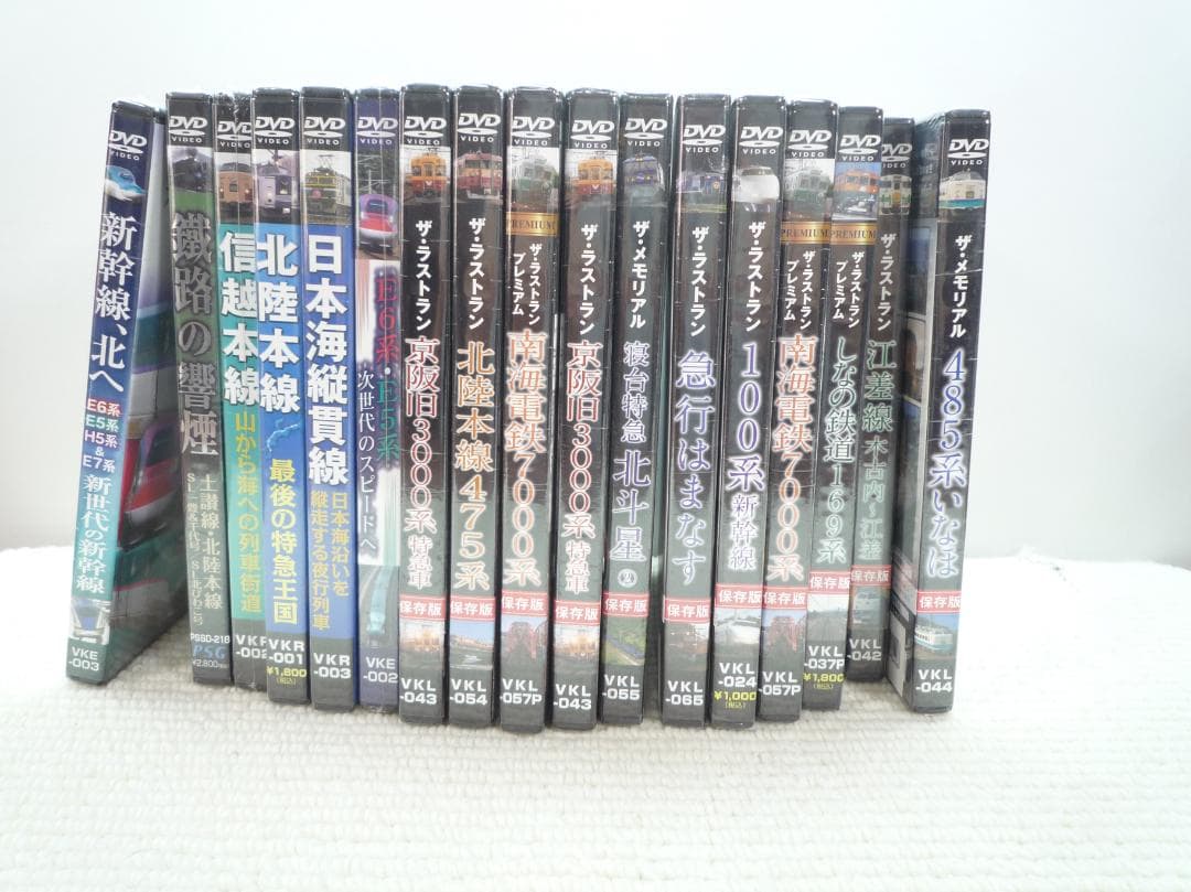 日本の鉄道 DVDシリーズ ザ・メモリアルなどまとめ売り