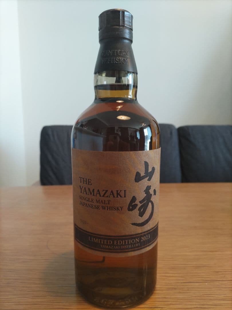 山崎 シングルモルトウイスキー 限定版 2023 700ml