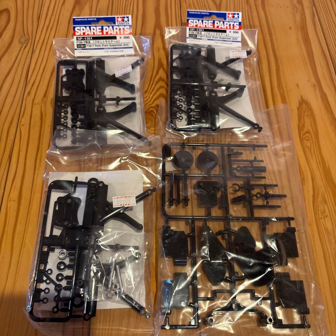 タミヤ　F104PRO 未走行