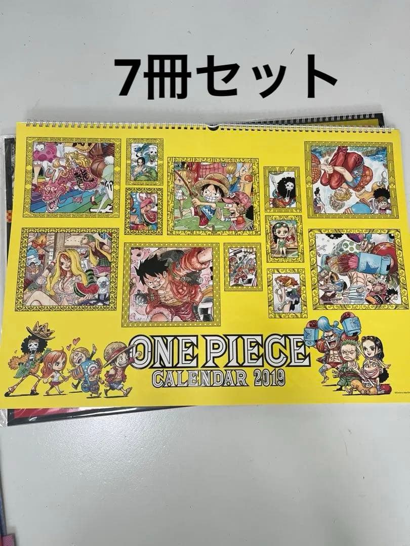 ワンピース 大判壁掛けカレンダー 7冊セット