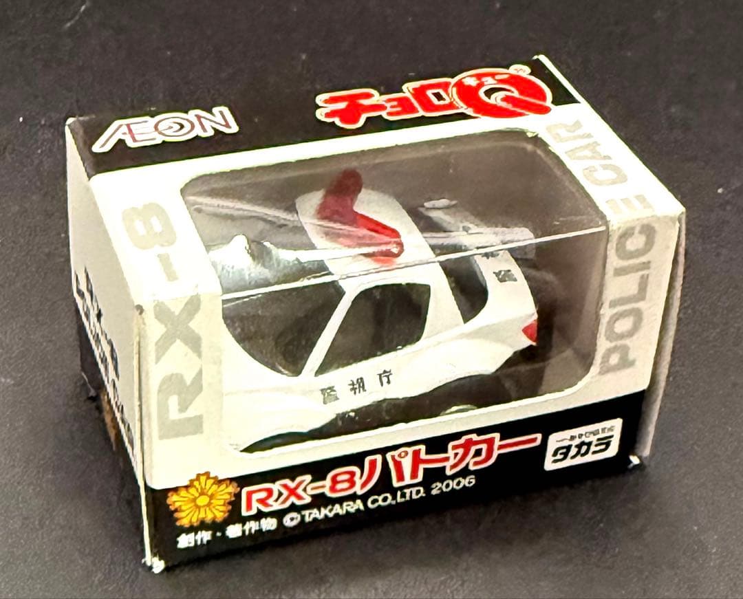 イオン限定 チョロQパトカーシリーズ 12台セット