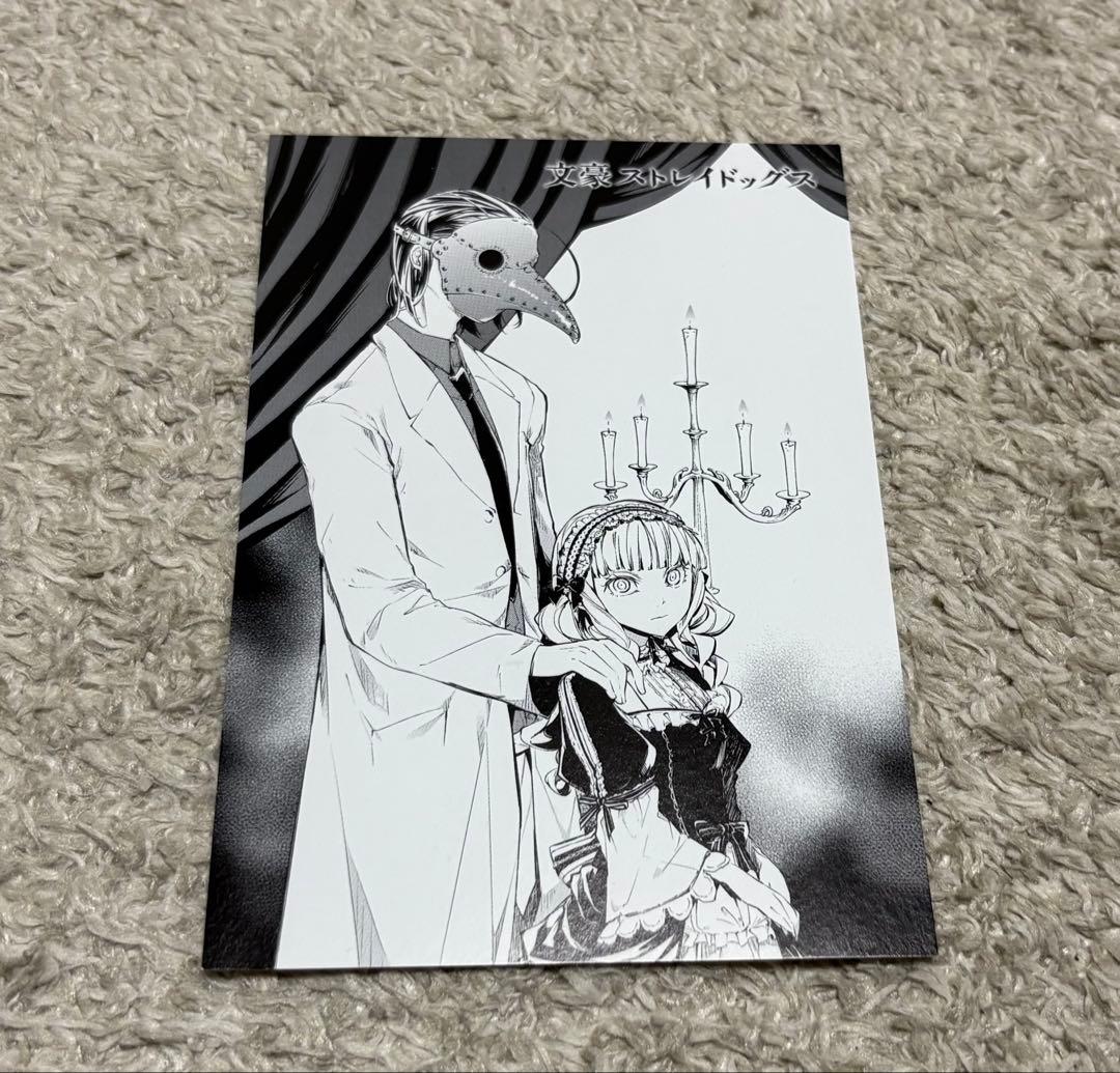 文豪ストレイドッグス ポストカード WonderGOO 特典 森鴎外 エリス