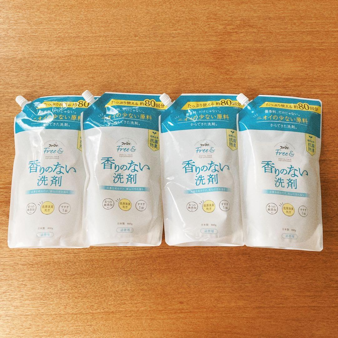 ファーファ　香りのない洗剤　詰替800g4袋セット