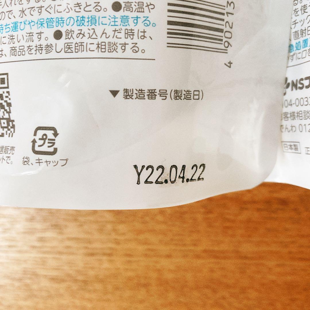 ファーファ　香りのない洗剤　詰替800g4袋セット