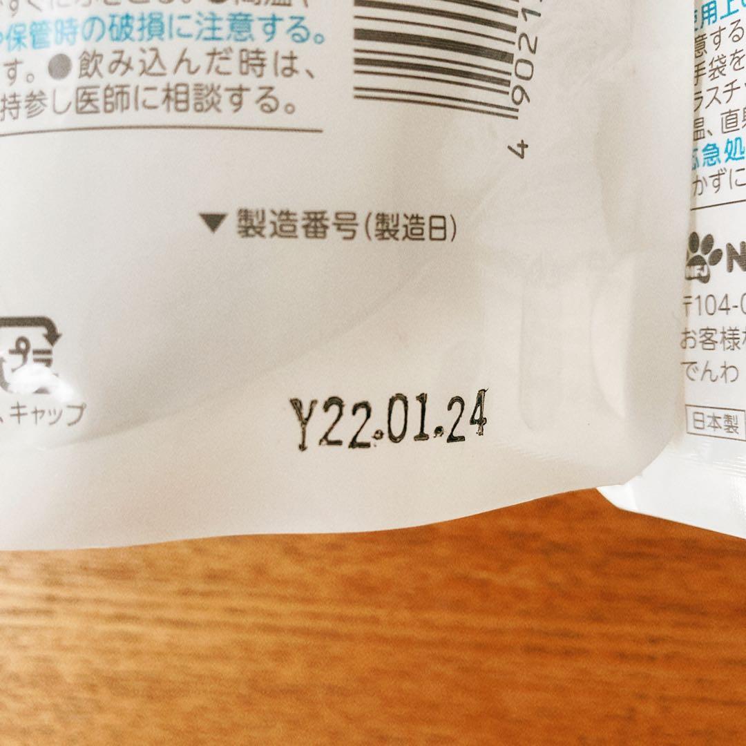 ファーファ　香りのない洗剤　詰替800g4袋セット