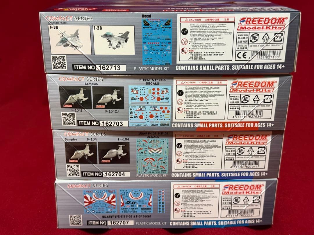 F-2A/B 他 フリーダムモデル コンパクトシリーズ全4個セット