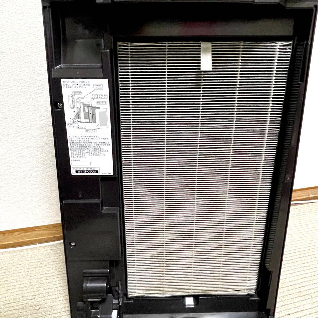 清掃済 SHARP/シャープ 加湿空気清浄機 KI-L75YX-T 2019年製