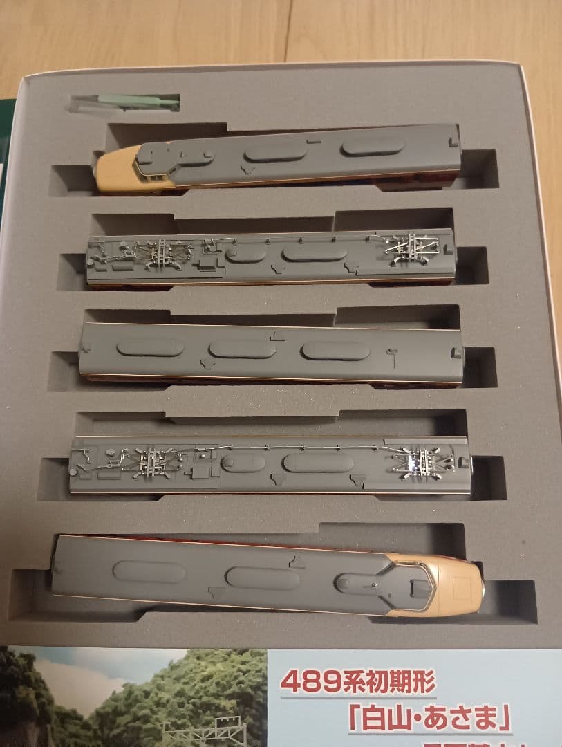 kato 489系 初期型 ボンネット 白山あさま 5両基本セット 10-239