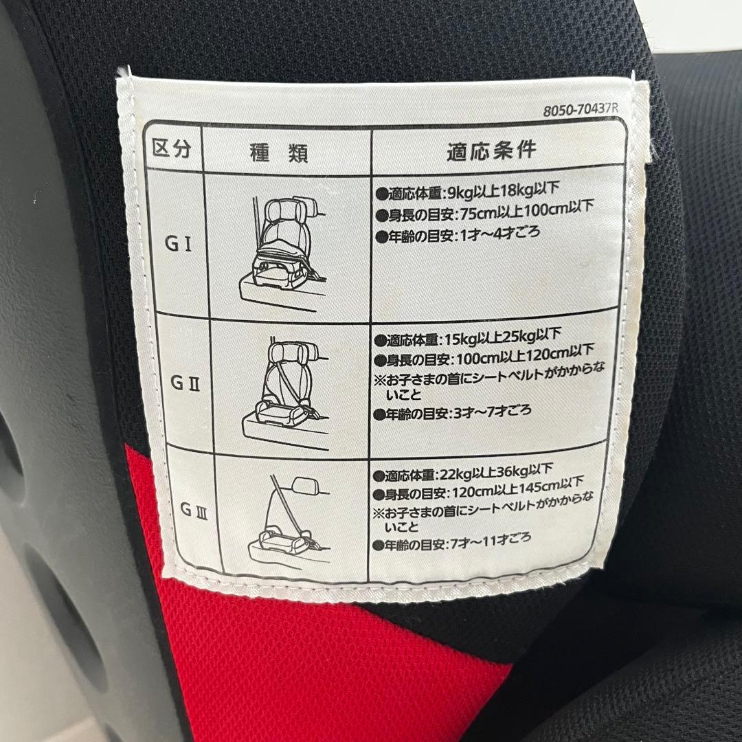 エールべべ サラット3 ステップ クワトロST ブラック ジュニアシート