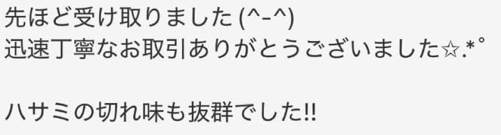 プロ用カーブセニングシザートリマートリミングペットママミングスキバサミハサミ