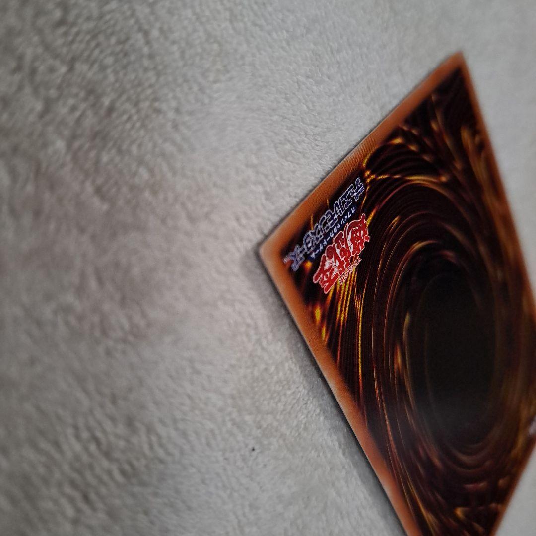 遊戯王 究極竜騎士 プリズマ